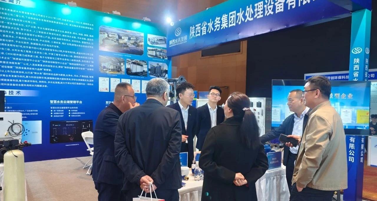 2025陕西省城镇供水排水新技术及展览会在西安盛大举行，承办方倾力打造展览展示新高度