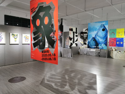 南通大学艺术学院2020“炫·青春”毕业展演闪耀毕业季 承办展览展示