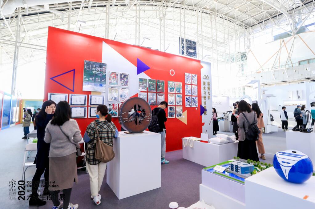 创意点亮青春梦想——2020紫金奖·第二届中国（南京）大学生设计展侧记